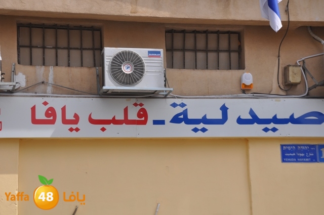 pharmacy 0427 (16).JPG